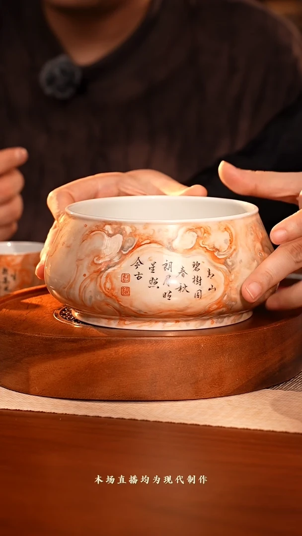 茶壶紫砂83 仿石纹唐英诗文水洗 zy0545