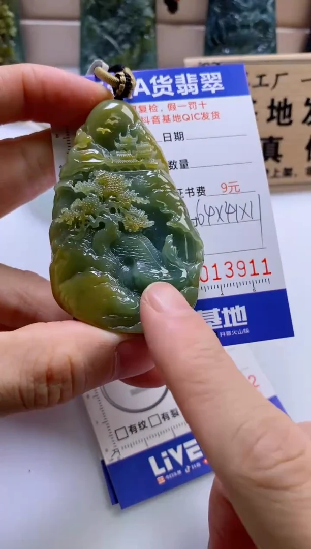 颈饰未镶嵌翡翠