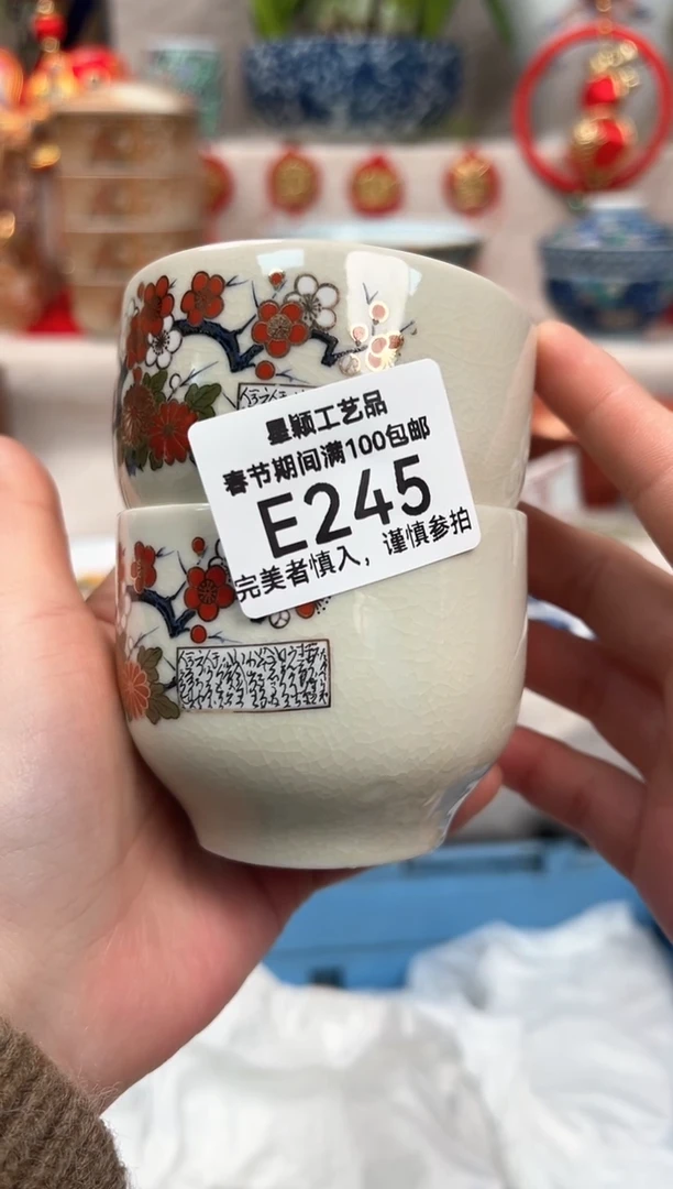 【闪购商品】245E瓷盘 餐具 默认接受微瑕下单