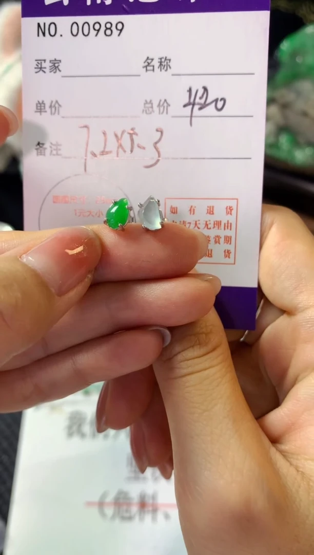 银S925镶嵌翡翠耳饰翡翠