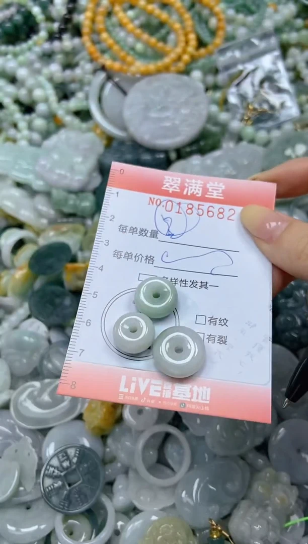 颈饰未镶嵌翡翠闪购0185682