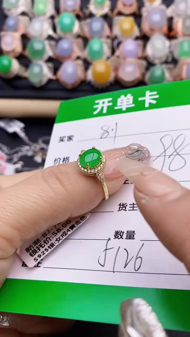 【闪购商品】翡翠戒指银S925镶嵌5126