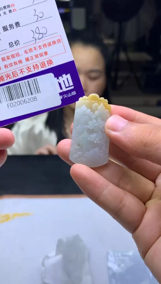 定制翡翠未镶嵌F02006208