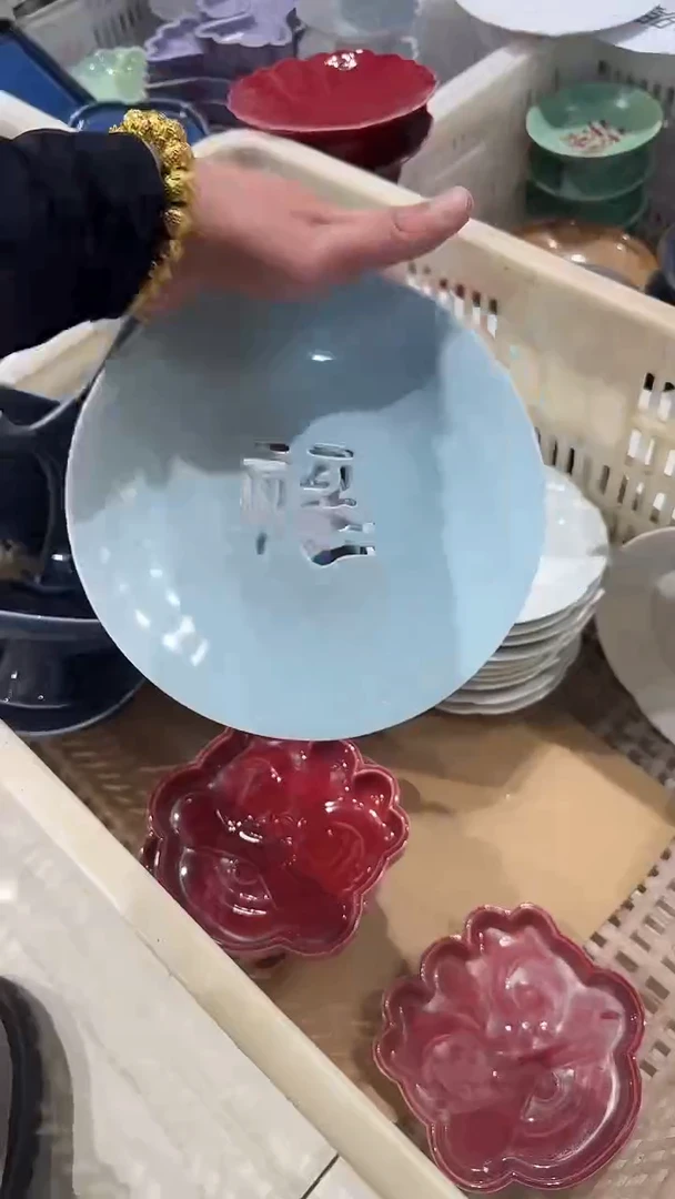 瓷片微瑕商品 介意勿拍 没底坐