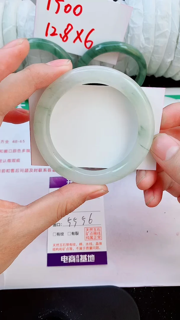 未镶嵌手镯石英质玉24-55/56