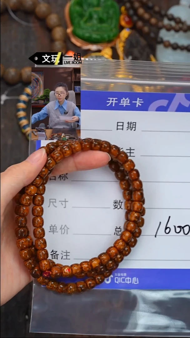 【闪购商品】星月菩提吊坠星月