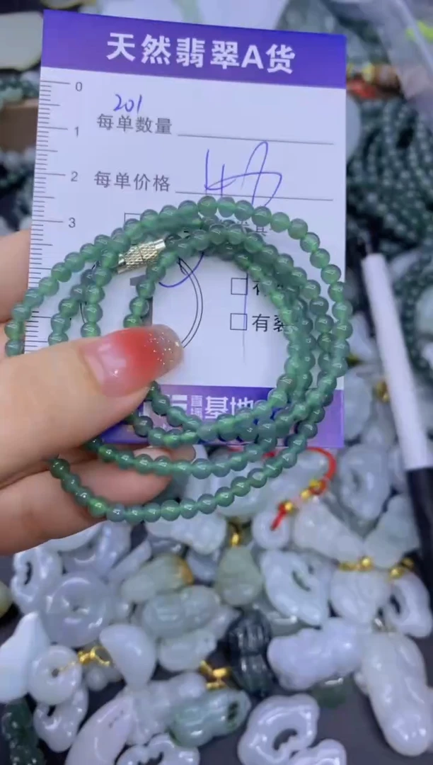 颈饰未镶嵌翡翠天然翡翠A货批量多样性发一件