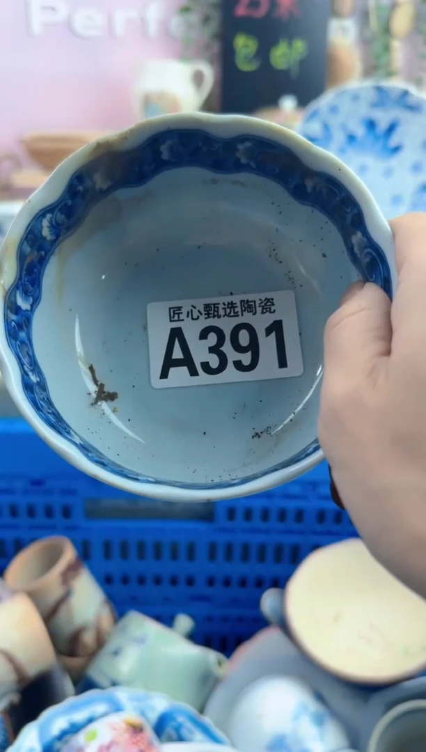 瓷片S*y       A391