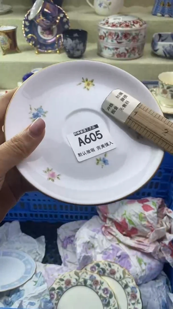 件S****?瓷片 默认微瑕 完美慎入605
