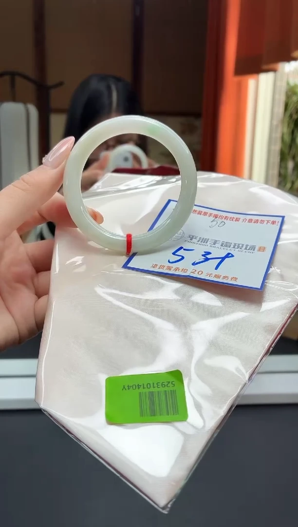 未镶嵌手镯翡翠111