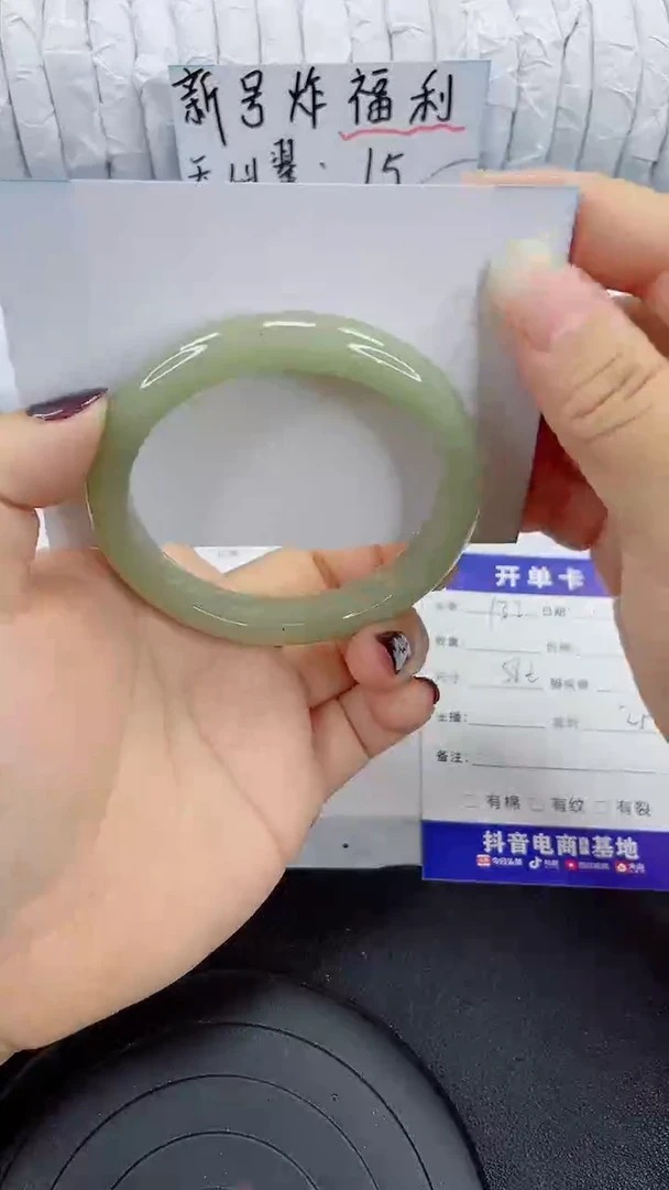 未镶嵌手镯石英质玉132-58/59