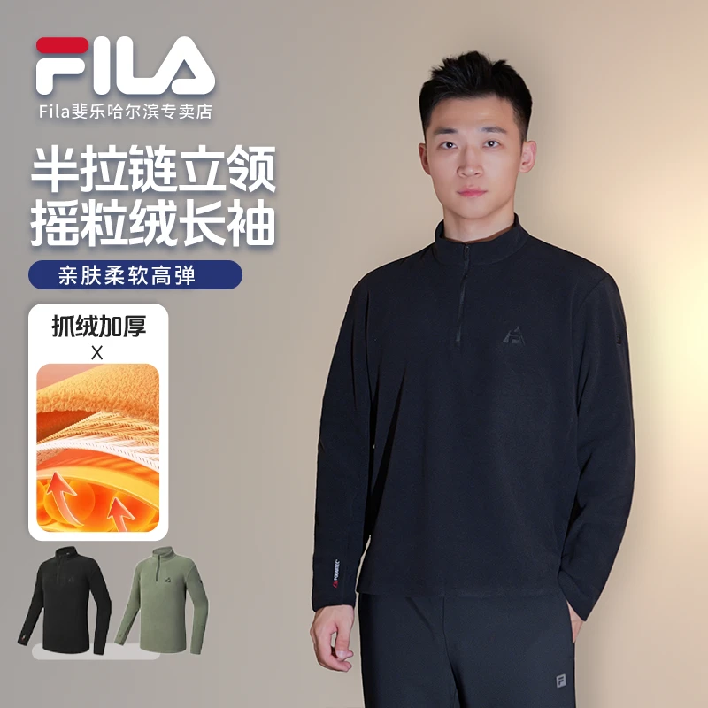 斐乐男冬款【半拉链立领摇粒绒】加厚保暖休闲上衣A11M547207F