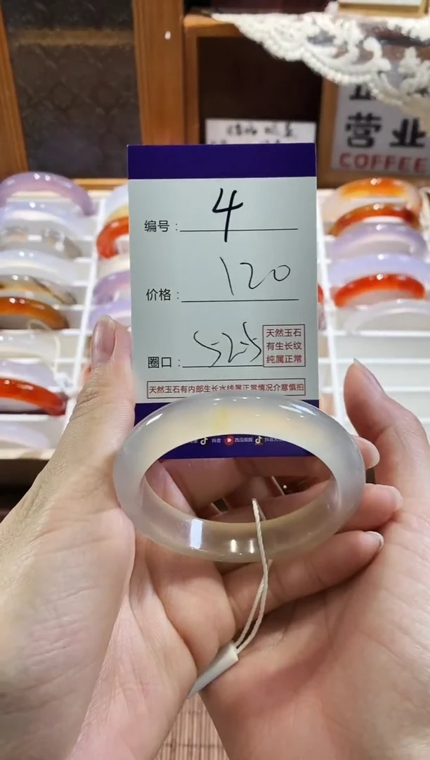 手镯玛瑙/玉髓未镶嵌4