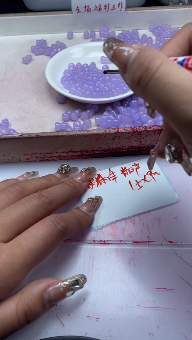 【闪购商品】玛瑙/玉髓颈饰未镶嵌w2331冰仙紫葫芦15*9mm*10颗