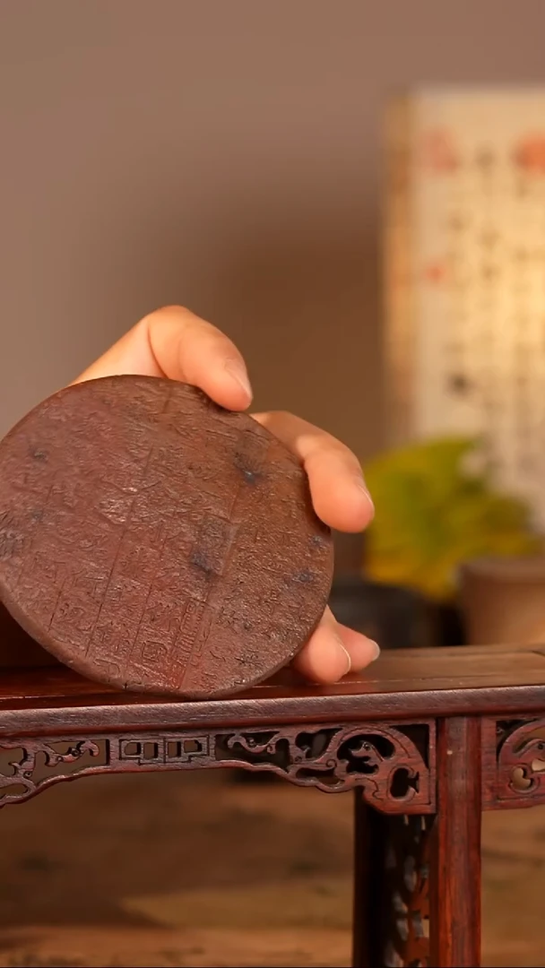 摆件柴窑柴烧碑帖炻器侘寂风杯垫