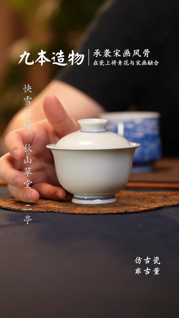 @@微瑕景德镇陶瓷白胎大盖碗
