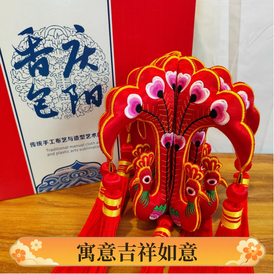 新款28厘米中号孔雀灯立体挂件庆阳香包刺绣荷包挂饰阳台客厅
