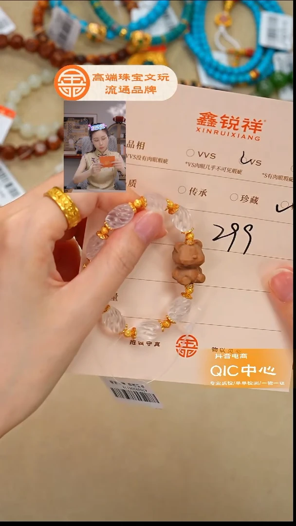 吊坠檀香木未镶嵌蛋****麻水晶