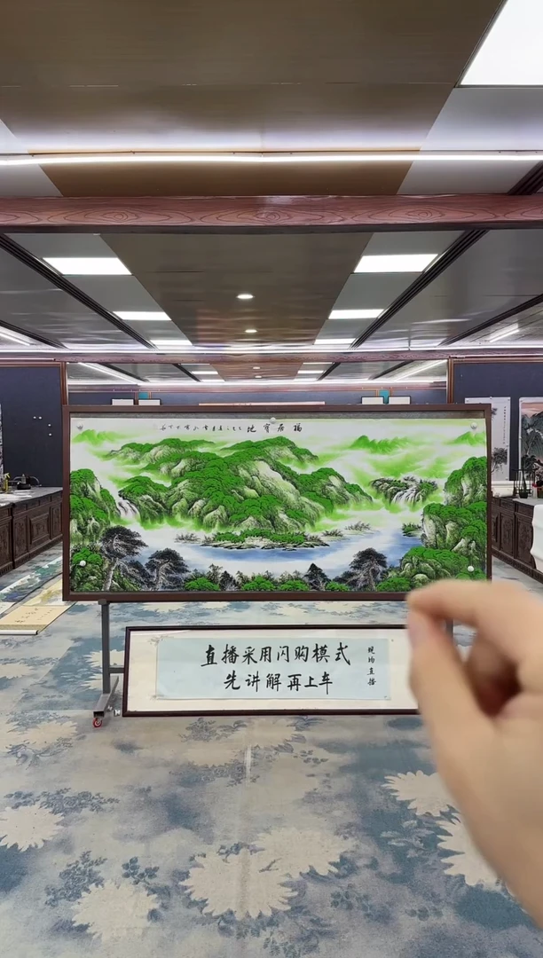 国画W-刘雪红-小八尺-山水国画