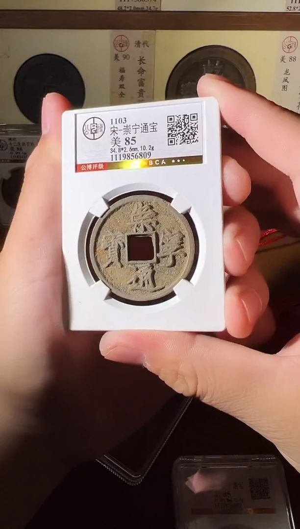铜1111111111111