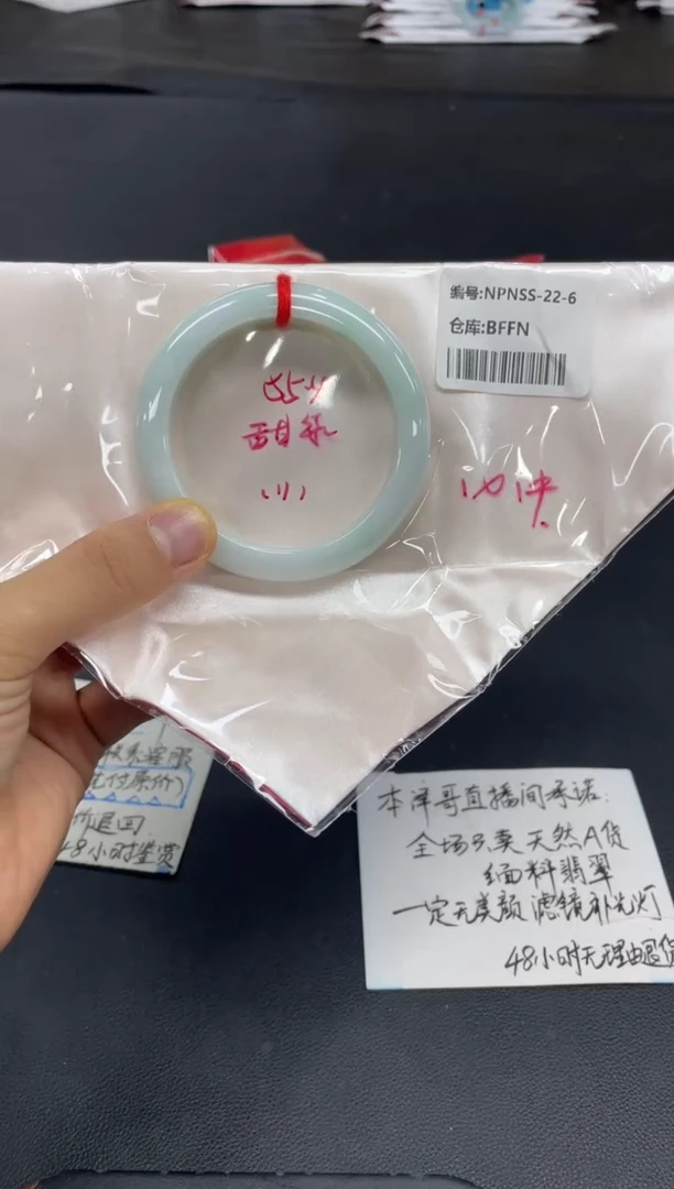 未镶嵌手镯翡翠翡翠手镯