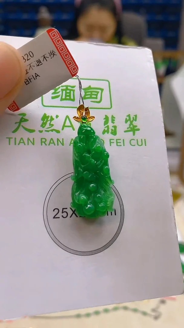 颈饰18K金镶嵌翡翠新号开播 全场乱卖