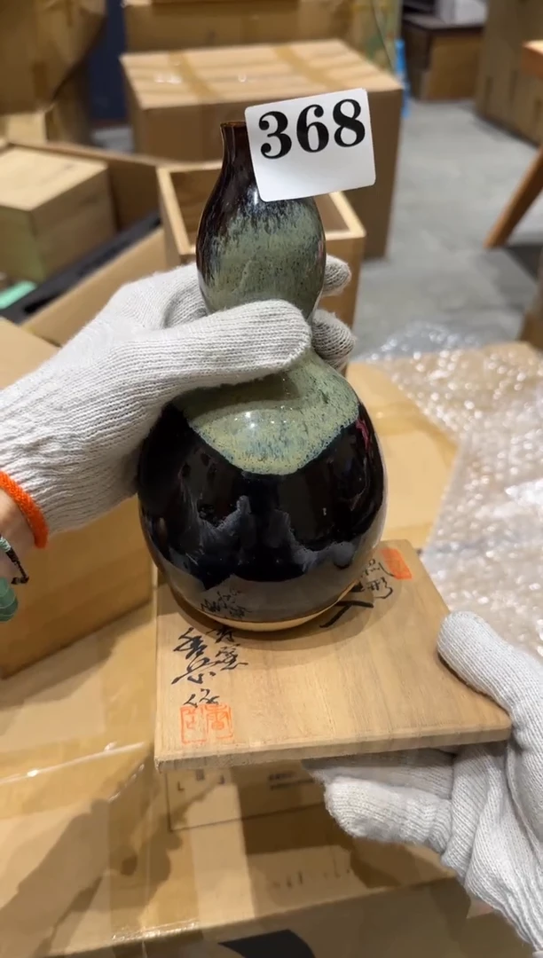 瓷片瓷片中古回流孤品默认微瑕368