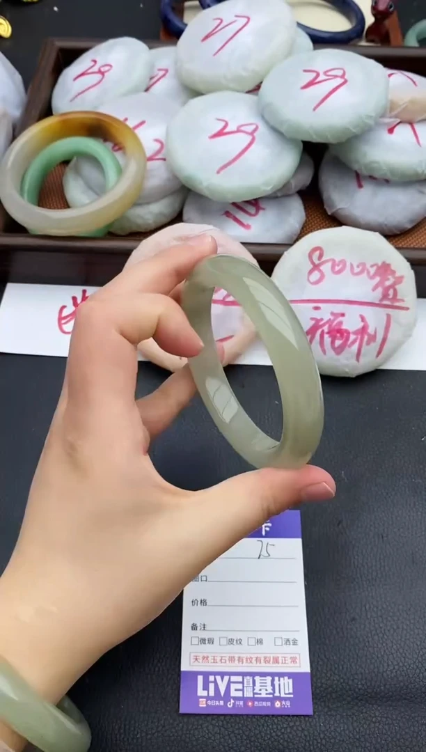 未镶嵌手镯石英质玉75+63/64