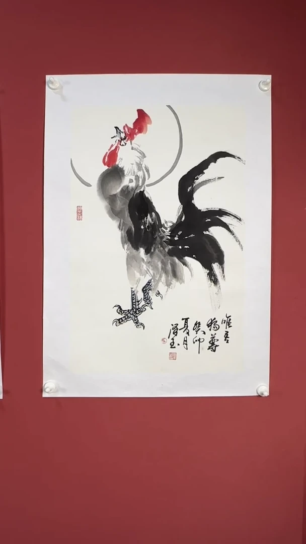 国画唯吾独尊 -李老师直播间大漏