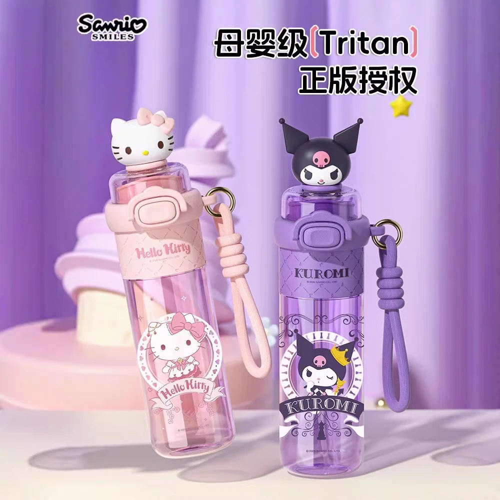 库洛米儿童水杯女孩小学生上学专用夏日美乐蒂可爱塑料带吸管杯子