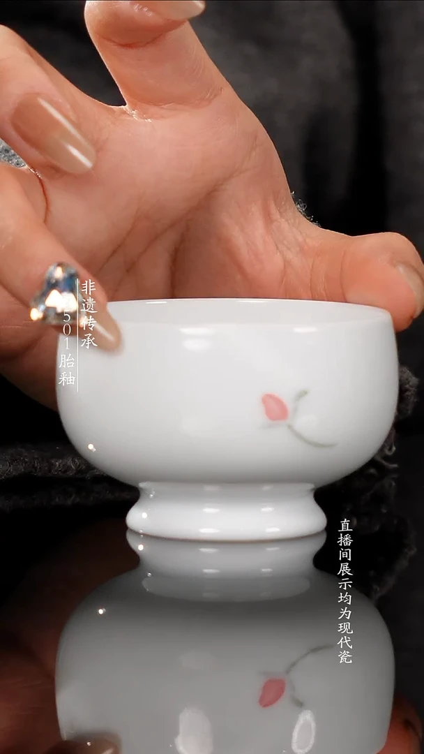 杯子瓷釉下五彩主人杯