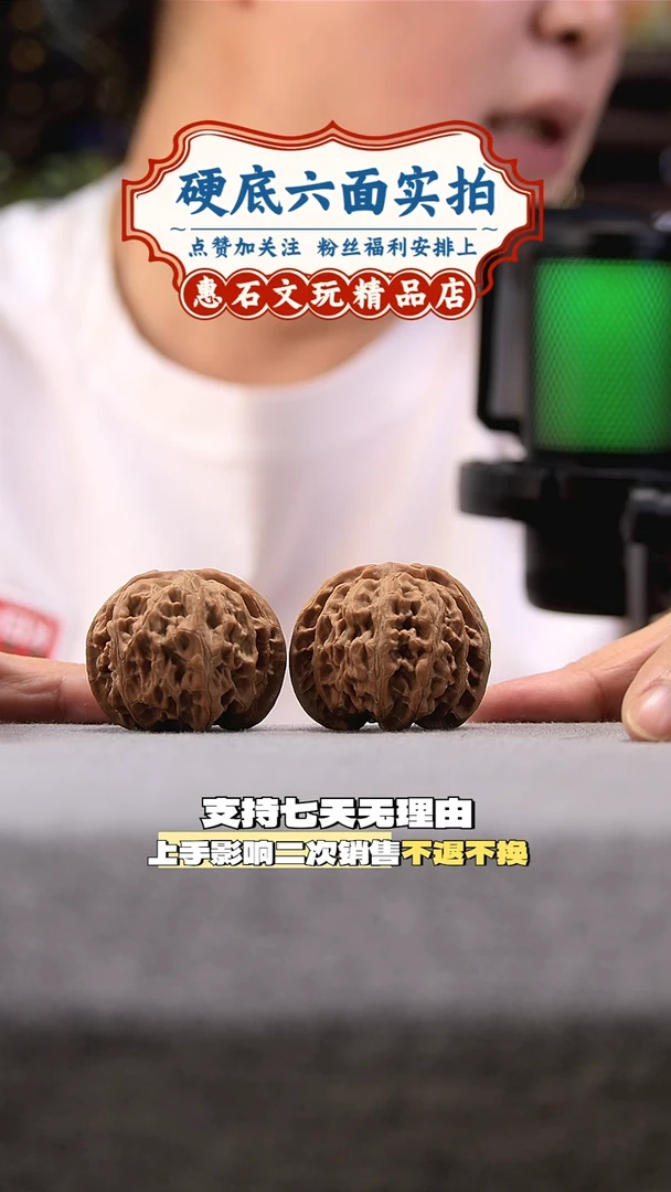 把件桃核苹果园 全品无修  尺寸40编码0006PGY