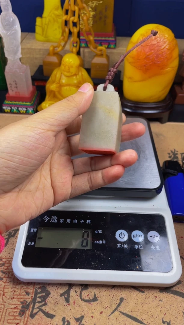 寿山石印石水冻石 秤砣方章