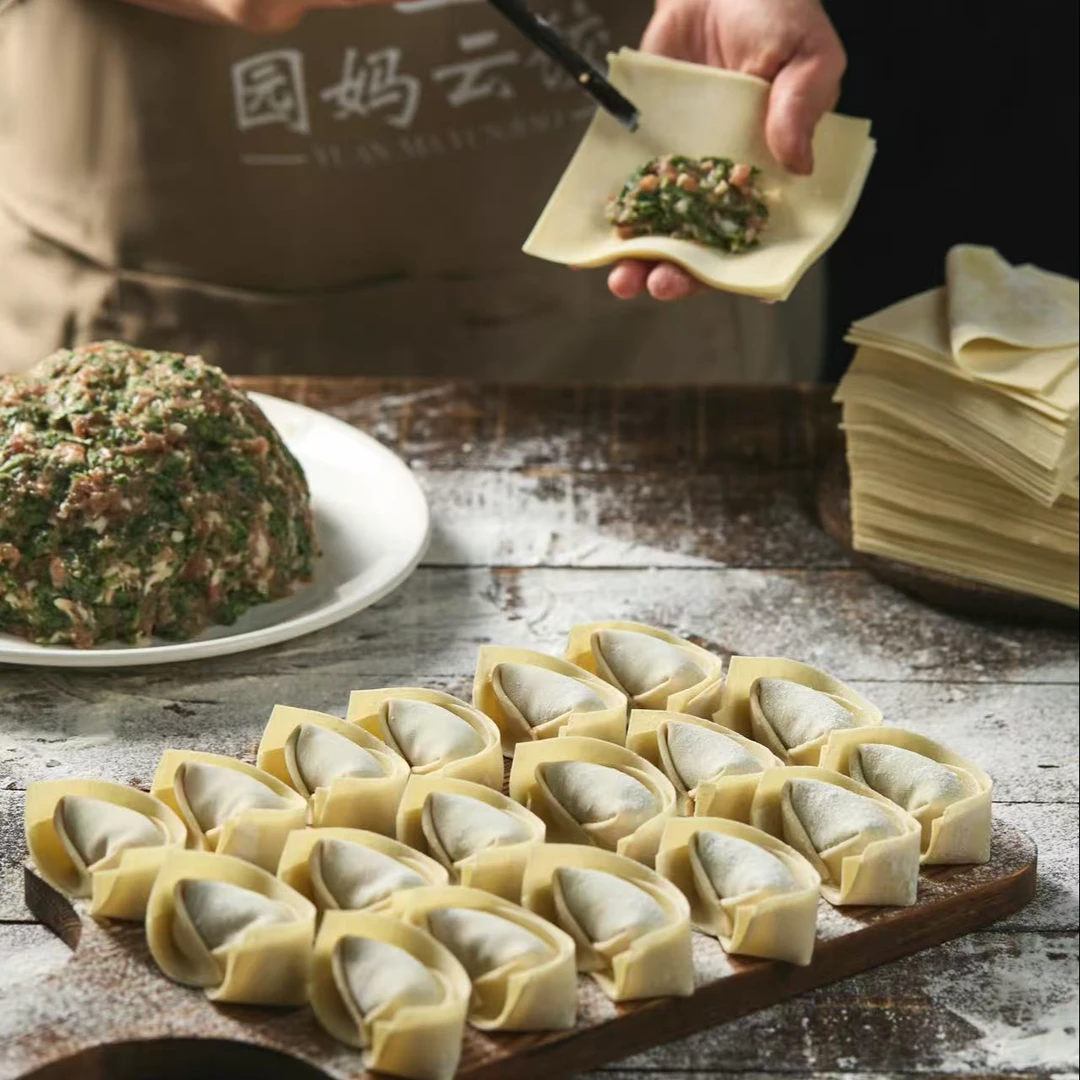 【八士店】皮蛋猪油渣馄饨家庭必备半成品食物早餐速食半成品抄手4盒（12只每盒）共计48只/共约1200克馄饨速食