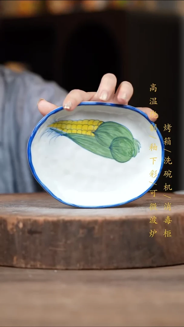 瓷片景德镇高温釉下彩（食品级）