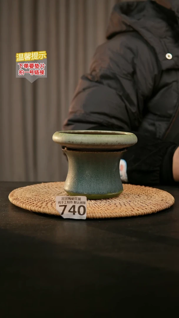 瓷片740内口径约 10-1 1外高约11