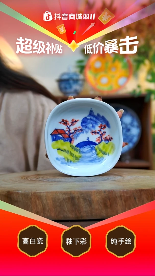 碟白泥景德镇手工手绘陶瓷【食品级】