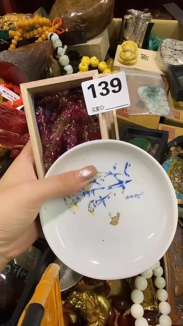 瓷片刘*子瓷瓷瓷瓷瓷瓷瓷瓷瓷瓷瓷瓷