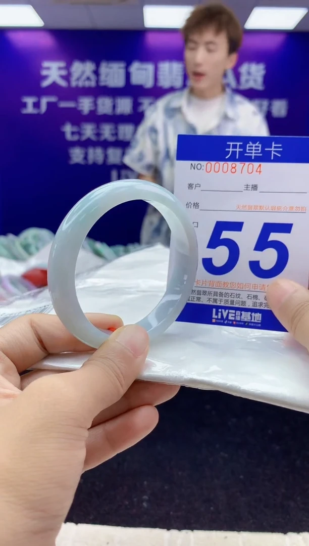 未镶嵌手镯翡翠AAAAAAAAAAAA