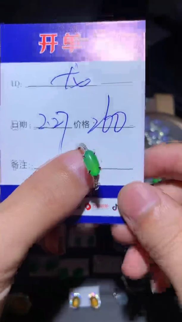 【闪购商品】翡翠戒指银S925镶嵌向 龙宝