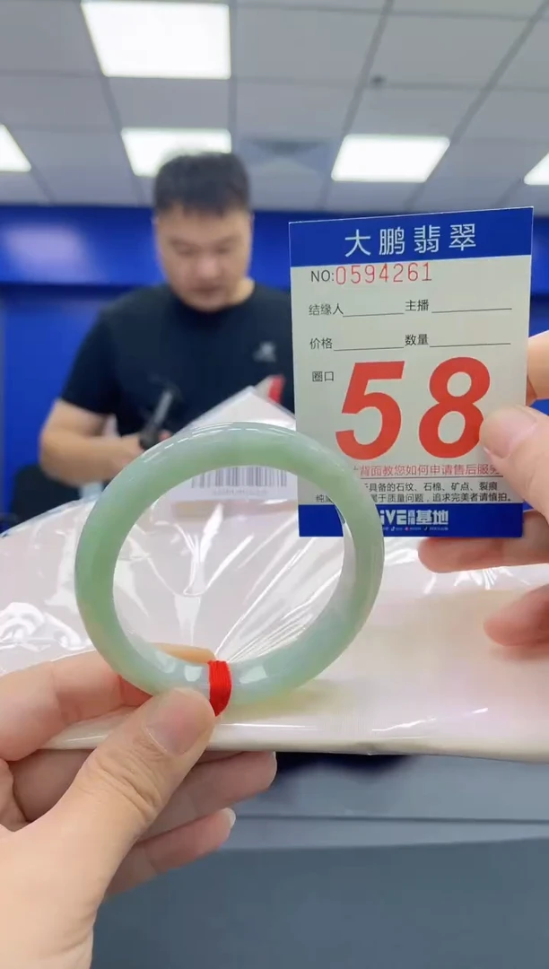 翡翠手镯未镶嵌AAAAAAAAAA