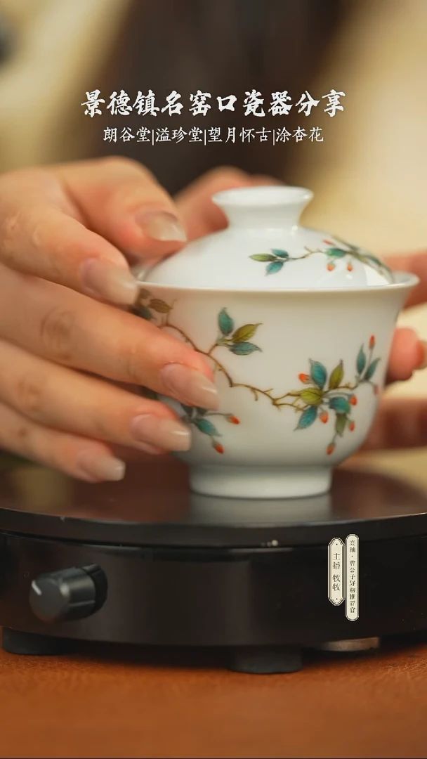 -茶器茶具茶具茶具
