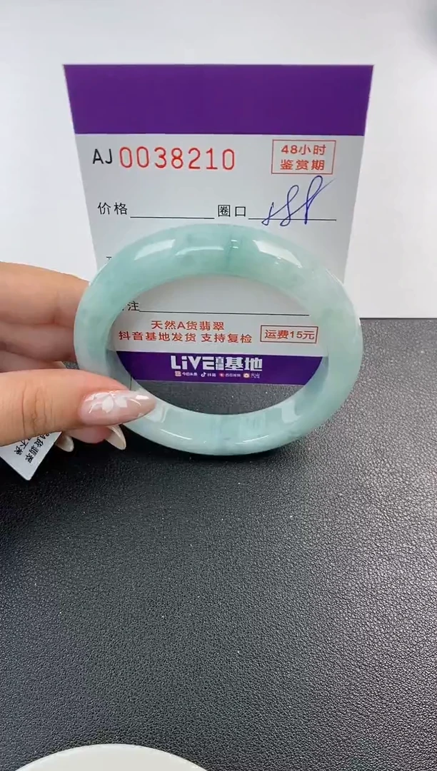 翡翠手镯未镶嵌天然A货翡翠