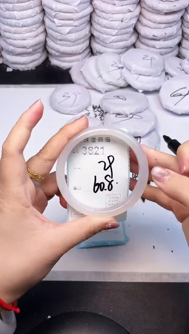 手镯玛瑙/玉髓未镶嵌3821