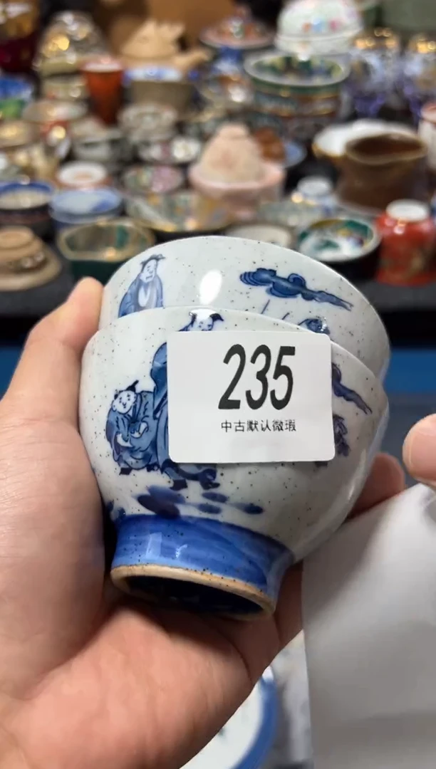 瓷片悦*间夏目海外回流瓷器中古品。