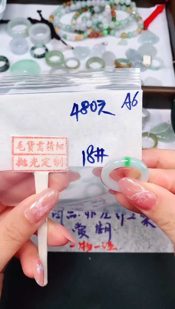 未镶嵌定制翡翠 18# 戒圈480元毛货需精抛光