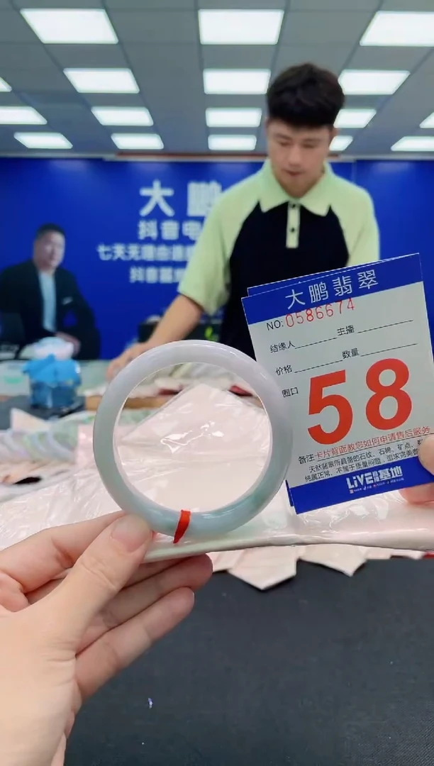 未镶嵌手镯翡翠AAAAAAAAA