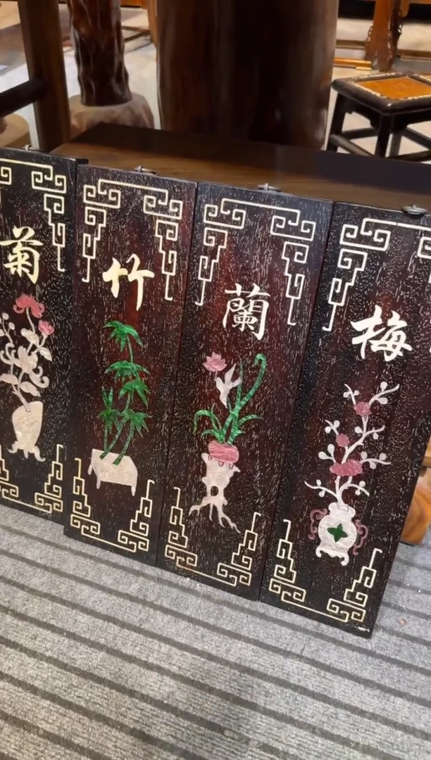 木梅兰竹菊四条屏邵氏紫檀木艺