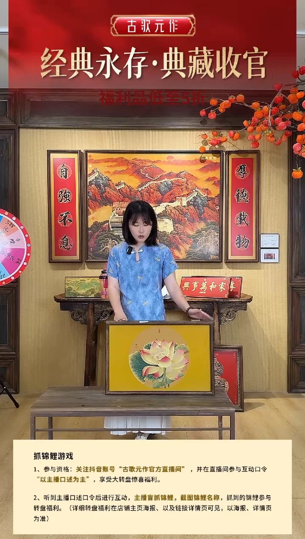 出水芙蓉电表箱 40*60cm