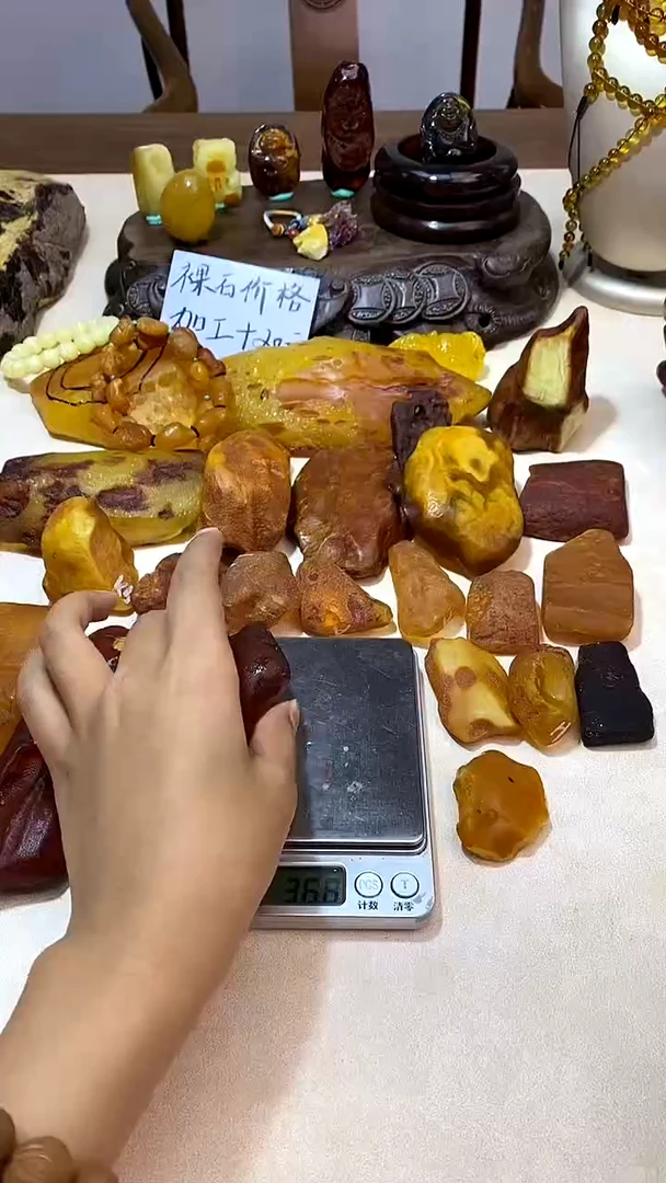 定制琥珀天然琥珀蜜蜡原石36.4g